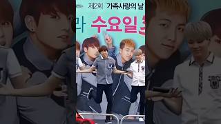 BTS dance on Hindi song 💕 do char kadam per ham the 💜bts shortvideo [upl. by Bourn]