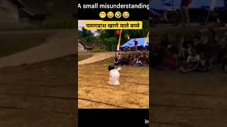 😂चवणप्राश😂 comedy viralshorts memes funny viralvideos viralreels viralcomedy shorts ytshort [upl. by Assirac81]