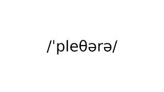 plethora noun meaning meanings definition definitions phonetics pronunciation advanced eng [upl. by Willett924]