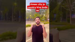 Ameer country ja city kive bnde neAmeercountrycityshortsfeed shortsytshorts [upl. by Audi]