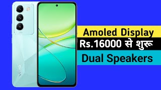 16000 से 20000 के बजट में best 5G phones  Amoled display  Powerful Gaming  November 2024 [upl. by Llenehs773]