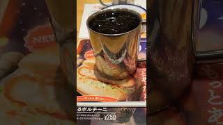 ノンカフェインコーヒー カフェノンカフェインコーヒーブレイクコメダ珈琲店コメダコーヒーアイスコーヒーosaka大阪駅jr西日本大阪 [upl. by Granville]