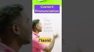 Do you mispronounce these words howtopronounce pronunciation learnenglish [upl. by Fachini]