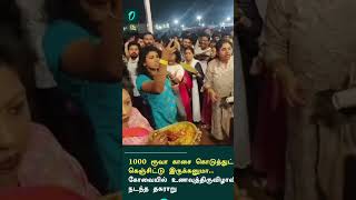 Need 100 Refund To all the public Booked Coimbatore Kongu food Festival Scam palani nammapalani [upl. by Tneicniv]