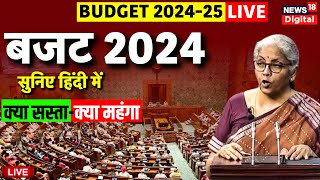 Budget 2024 Live Update  Income Tax Slab  Nirmala Sitharaman  Union Budget 2024 Live Latest News [upl. by Wisnicki]