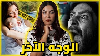 ☠️ شكون لي صفاها لشامة نهار السبوع ديال ولدها بأبشع طريقة 🇲🇦 [upl. by Cher]