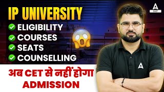 All About IP University 2024  Admission Eligibility Courses Seats and Counselling [upl. by Eislel373]