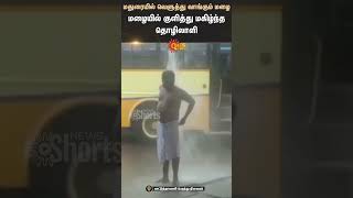 Heavy Rain Madurai  Mattuthavani Bus Stand  Happy Bath  Sun News [upl. by Nilcaj]