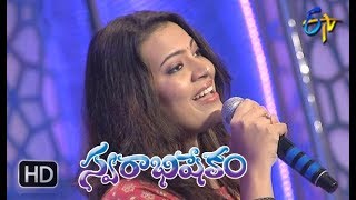 Chali Chaliga Song  Geetha Madhuri Performance  Swarabhishekam  13th May 2018  ETV Telugu [upl. by Gnet]