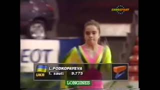 🥈 Lilia Podkopayeva 🇺🇦 VT AA 9800 1993 European Cup [upl. by Sibby422]