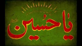 Whoever has the urge for Karbala Bismillah quotهر که دارد هوس کربلا بسم اللهquot  Iran Iraq War Song [upl. by Kim]