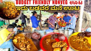 High Public demand ಬಡವರ ಮನೆ ಬಾಡೂಟ  Bangalore Street food [upl. by Okire488]