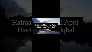 Har Cheez Khuda Se Maang Li Magar Khuda Ko Chod Kar Allama iqbal shayari shorts viralshayari [upl. by Rawley699]