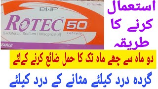 How to use Rotec tablet 50 Rotec tablet 75mg use karne ka tarika [upl. by Natsrik]