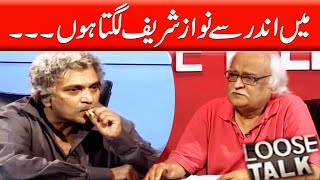 Zatti Sawal Mat Karna Mujhse 😂😂 Moin Akhtar amp Anwar Maqsood  Loose Talk [upl. by Cleaves]