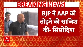 Kejriwal Janata Ki Adalat केजरीवाल को झूठे केस में डाला जंतर मंतर से BJP पर जमकर बरसे सिसोदिया [upl. by Sauers811]