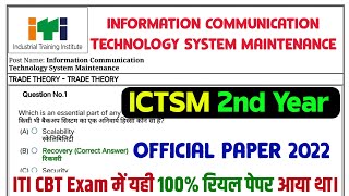 ITI ICTSM Question Paper 2nd Year  ITI ICTSM Trade Theory 2nd Year  iti admit card kaise download [upl. by Lagiba933]