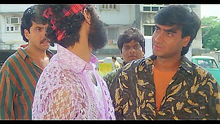 पैर हटा नहीं तो तेरा बाया कंधा सीधा कर दूंगा  Ajay Devgn  Urmila Matondkar Bollywood Action Scene [upl. by Ahsiniuq]