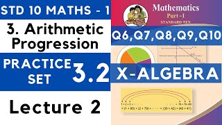 Arithmetic Progression Class 10 Practice Set 32 Lecture 2 SSC Std 10 Algebra  Maths 1 Maharashtra [upl. by Mack]