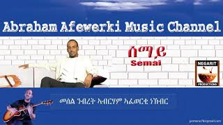 Eritrea music Abraham Afewerki  Semaiሰማይ Official Audio Video [upl. by Clippard8]