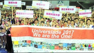 29th Summer Universiade 2017  Taipei  Chinese Taipei TPE [upl. by Melesa211]