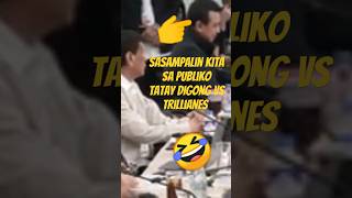 TRILLIANES VS TATAY DIGONG SA HARAP NG PUBLIKO SA QUADCOM HEARING [upl. by Huesman386]