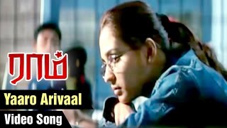 Raam Tamil Movie  Yaaro Arivaal Video Song  Jiiva  Gajala  Yuvan Shankar Raja  Star Music India [upl. by Hoenack]