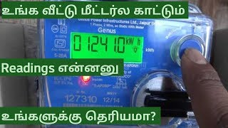 TNEB digital energy meter reading details  tamil  tamil electrical info [upl. by Kegan]