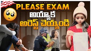 ఇండియా రావట్లేదు  అరెస్ట్ వారెంట్ వచ్చింది 🥹 [upl. by Henning129]