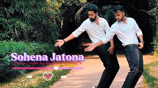 Sohena Jatona Dance Cover  Anika Shimu  সহেনা যাতনা  Arfin Rumey  Tumi Ki Jano Na  Samir Arifin [upl. by Quirk66]