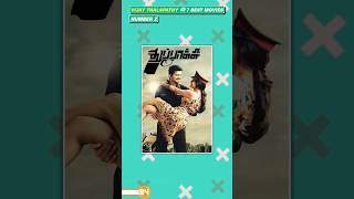 7 all time best movies of vijay thalapathy vijaythalapathy [upl. by Chaddie]