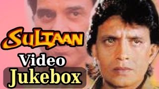 Sultaan All Songs HD  Mithun Chakraborty  Dharmendra  Sultaan Songs Alka Yagnik Sapna Awasthi [upl. by Lisandra]