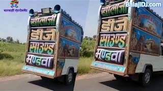 Balaji DJ Sound Mundwa DJ Demo Video Latest Rajasthani DJ Song 2018 Marwadi DJ Dhamaka [upl. by Hefter]