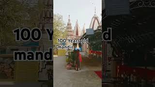 100 Years old Mandir Of Faridkot song music love trending faridkot punjabmandir viralvideo [upl. by Ayad]