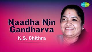 Nadanin Gandharva  Audio Song  Ezhuthachan  KS Chithra [upl. by Atnoed]