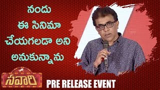 Bekkam Venu Gopal Speech at Savaari Movie Pre Release Event  Nandu  Priyanka Sharma [upl. by Anilec]