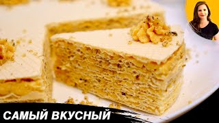 Торт из Вафельных коржей quotОрешекquot Самый простой и самый любимый [upl. by Doty]