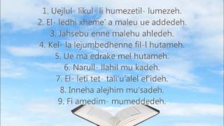 Meso Suren Humeze  Në Transliterim Shqip dhe Përkthim Shqip  Në HD [upl. by Yelekreb816]