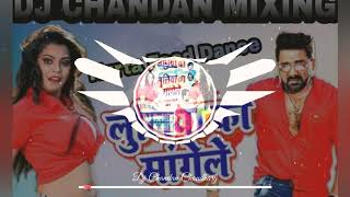 Lulia mange le luliya ka mange dj Chandan Chaudhary Bhojpuri song [upl. by Karalynn849]