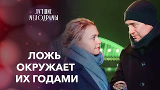 💔ЗАБЕРЕМЕНЕЛА ОТ ДРУГОГО И СКРЫЛА ЭТО Несчастье помогло  НОВАЯ МЕЛОДРАМА  ФИЛЬМ О ЛЮБВИ 2024 [upl. by Iaoh]