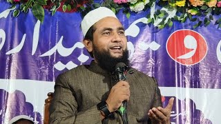 Priyads Me Bibi Se Humbistari Maulana Abdullah Salim Ka Bayan  Hej Me Humbistari Karna [upl. by Akeim498]