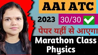 Revision Class for physics AAI ATC aaiatc2023 atc aaiatc atcphysics [upl. by Nirmak]