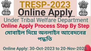 Online Apply Process Step by Step  TRESP under Tribel Welfare Department 2023 [upl. by Eustazio310]