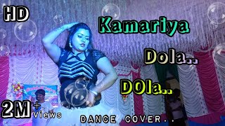 kamariya Dola DolaSujitofficial100 [upl. by Apple]