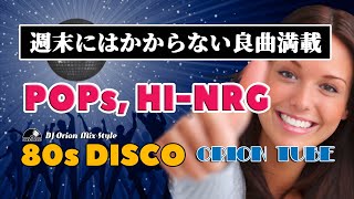 🔴80s DISCO 🌈平日枠は～良曲満載😋 ポップス ユーロビート ハイエナジー EuroBeat HINRG 昭和 歌謡 哀愁 80年代 マハラジャ 東亜 バブル DJ BGM [upl. by Cathrin981]