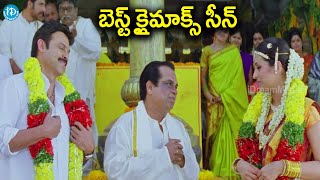 Namo Venkatesa Movie Climax Scene  Venkatesh  Trisha  iDream Eluru [upl. by Quar]