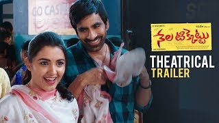 Nela Ticket Theatrical Trailer  Ravi Teja  Malvika Sharma  Kalyan Krishna  TFPC [upl. by Eirased]