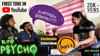 Blind Psycho  ഒരു അടിപൊളി Interview  Part 2  First time in YOUTUBE  ചിരിച്ച് മരിക്കും [upl. by Aynotak]