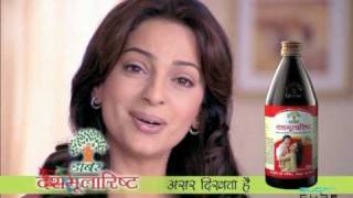 Dabur Dus Mularishth Commercial with Juhi Chawla [upl. by Mell]