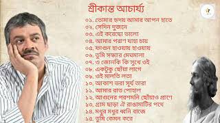 শ্রীকান্ত আচার্যের কন্ঠে রবীন্দ্র সংগীত।। Rabindra Sangeet by Srikanto Acharya।। [upl. by Annuahsal426]